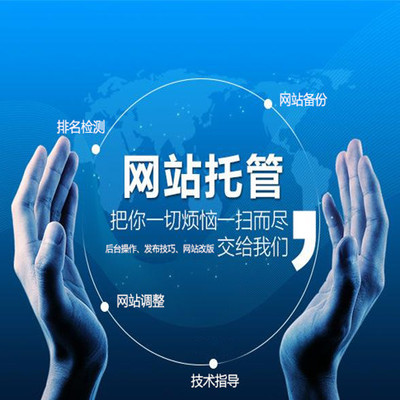 全网推广的技术策略与实战路径