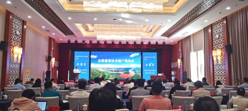 菌草技术推广现场会在我校成功举办