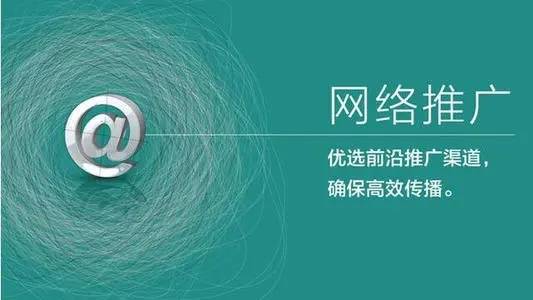 中小企业线上获客的技术推广全攻略